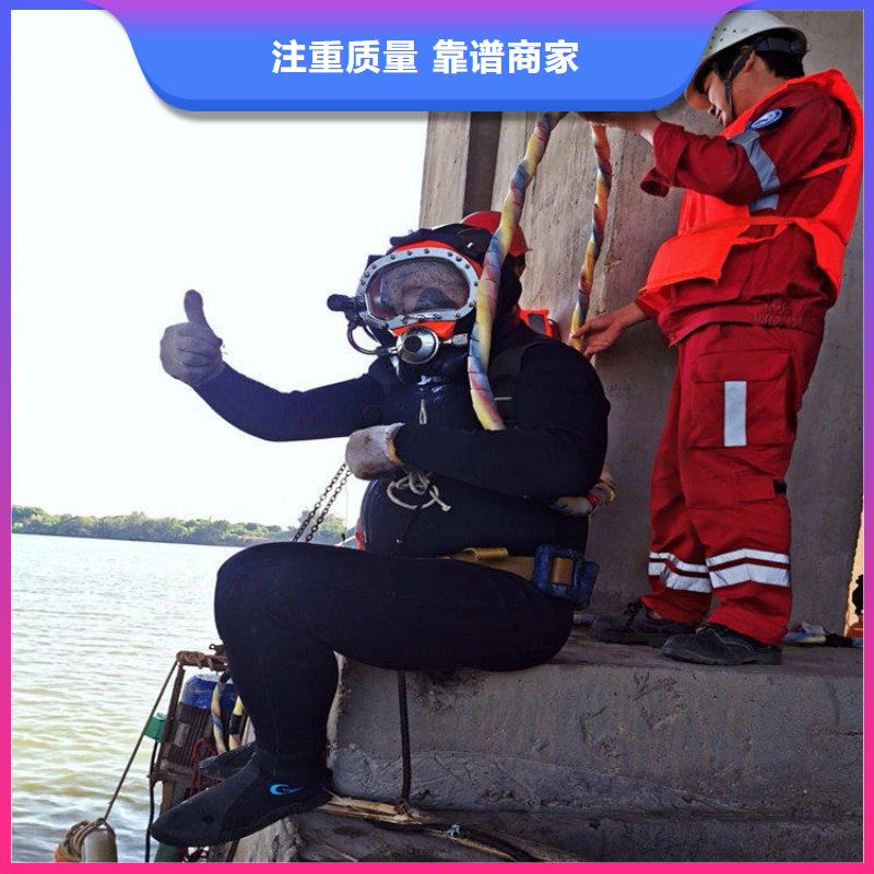 水下作业队伍厂家直销-发货及时