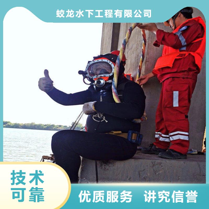 管道蛙人潜水封堵公司-解决各种难题