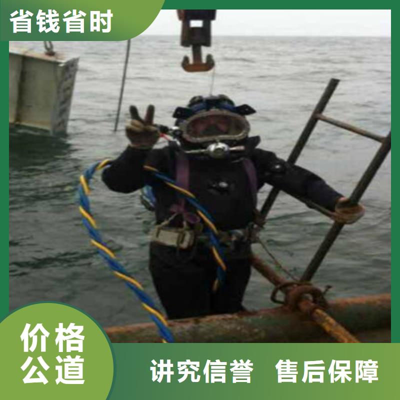 蛙人施工公司购买注意事项