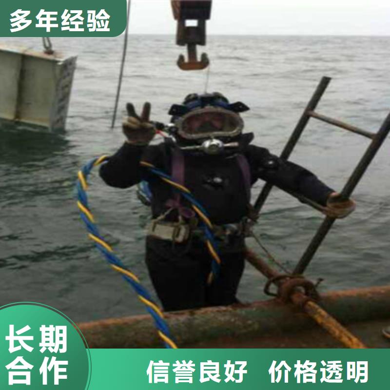 水下钢管桩切割公司-解决各种难题