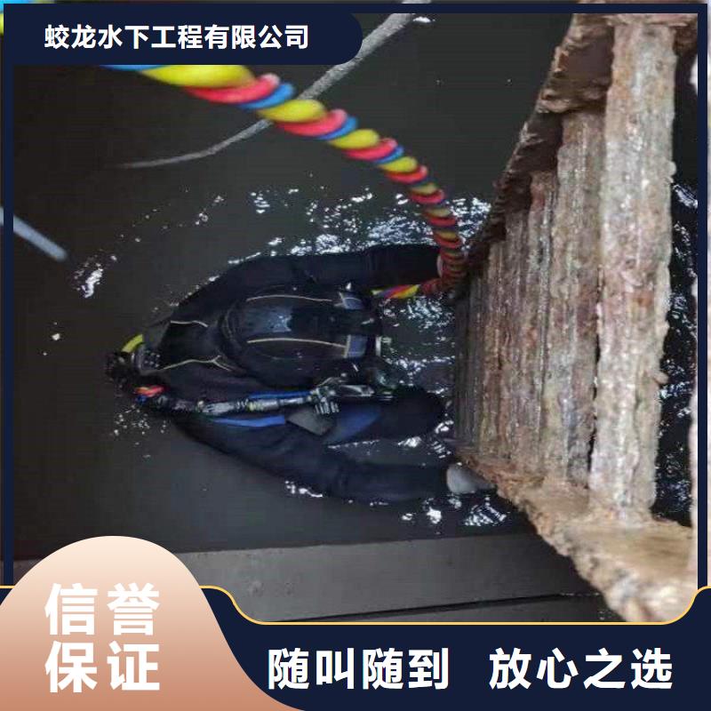 甄选：水下切割公司供应商