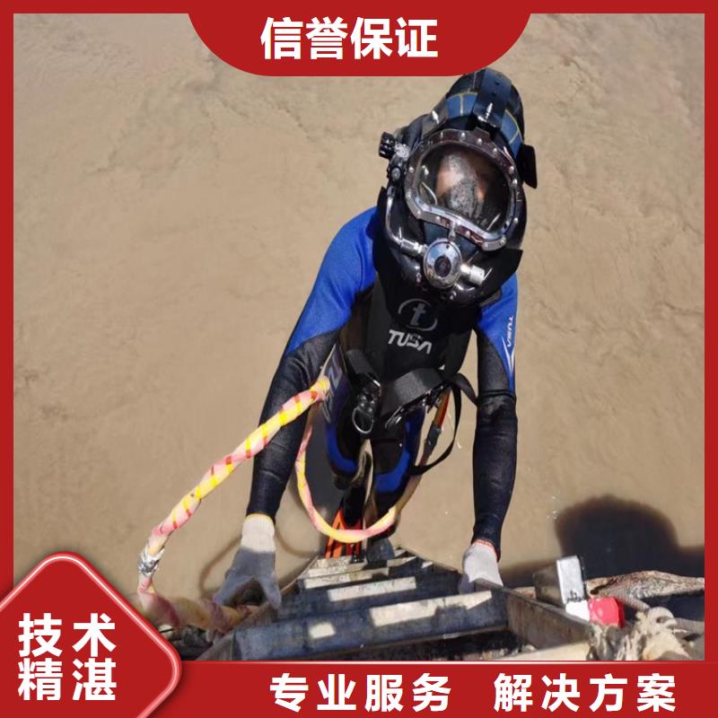 水下封堵公司【本地施工队】