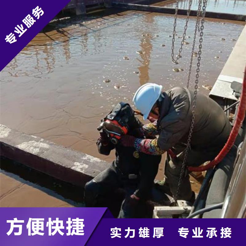 潜水员服务公司本地有吗