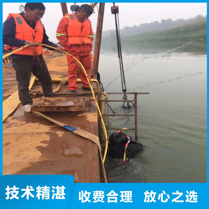 潜水服务公司水下焊接明码标价