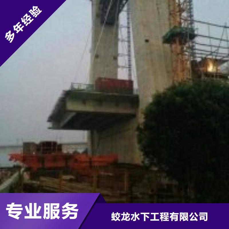 苏龙水下工程有限公司水鬼作业队伍价格低交货快