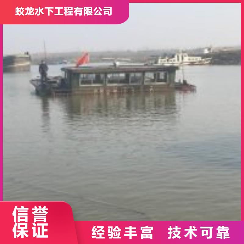 污水管道水下封堵公司-电话沟通
