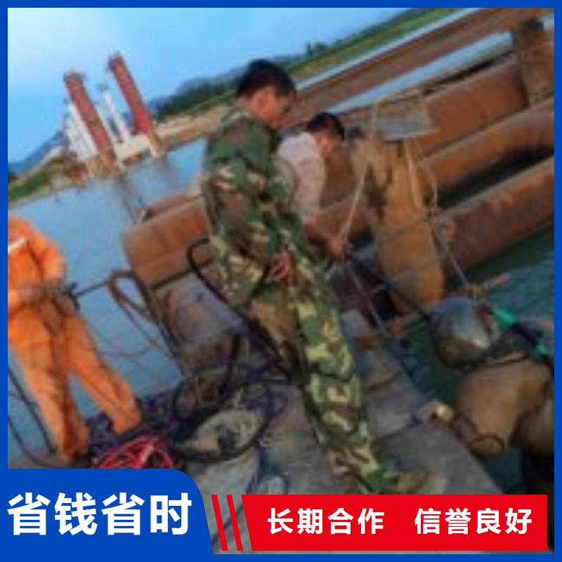 买的放心-沉井水下封堵堵漏公司厂家