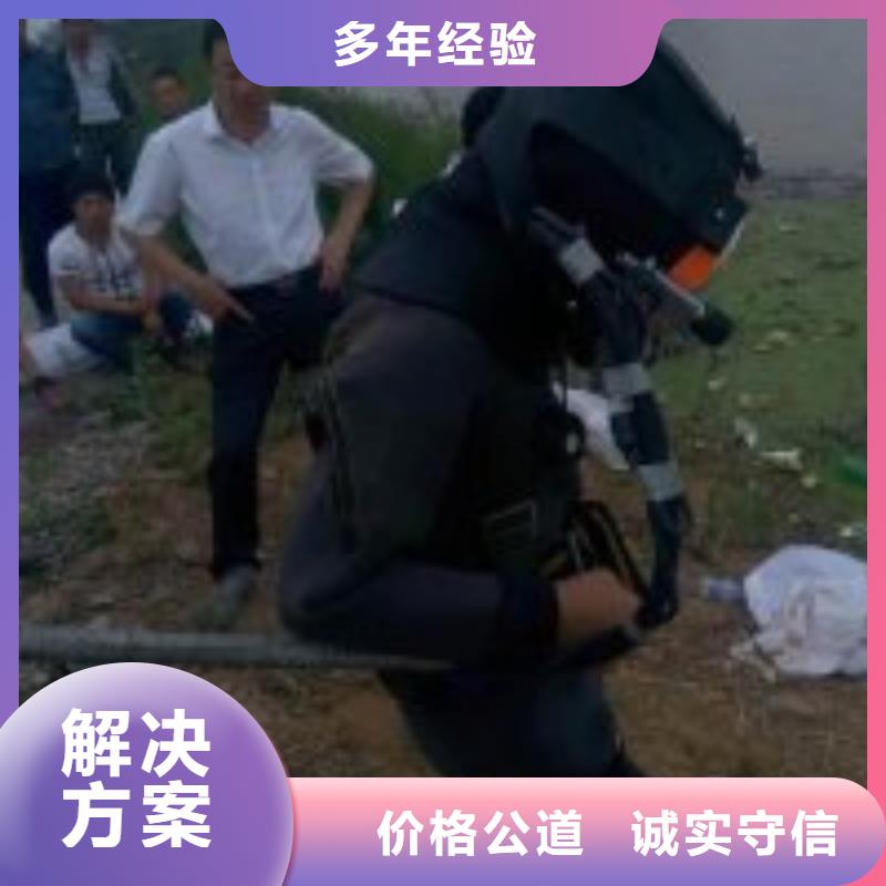 潜水服务公司,蛙人救援团队放心之选