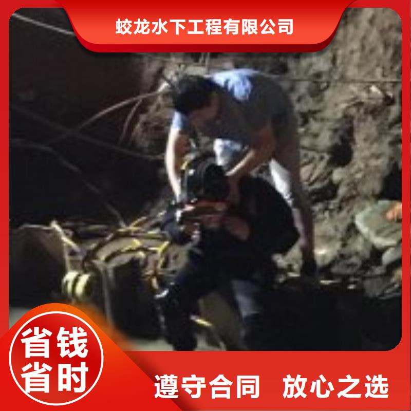 潜水服务公司污水管道清淤技术可靠