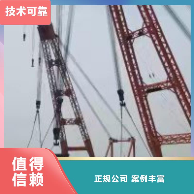 水下钢筋笼切割公司附近有吗