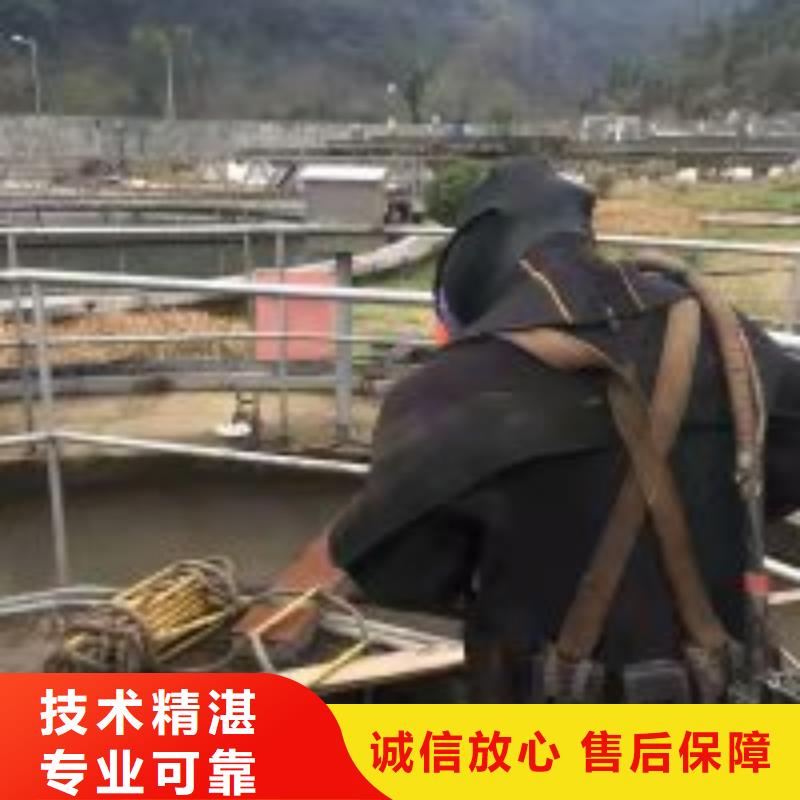 【潜水服务公司】水下切割焊接服务至上