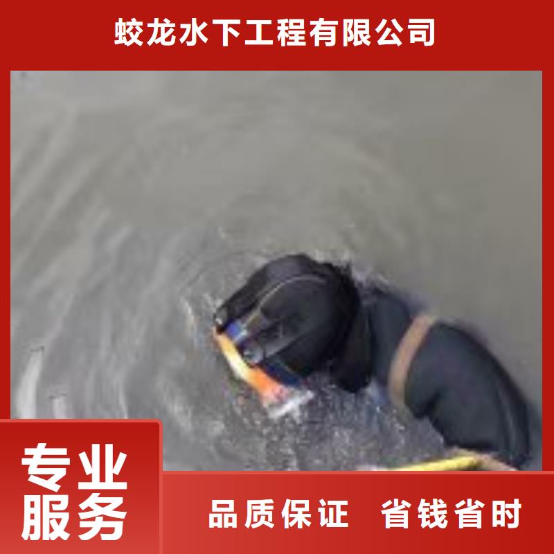 潜水服务公司水下救援服务经验丰富