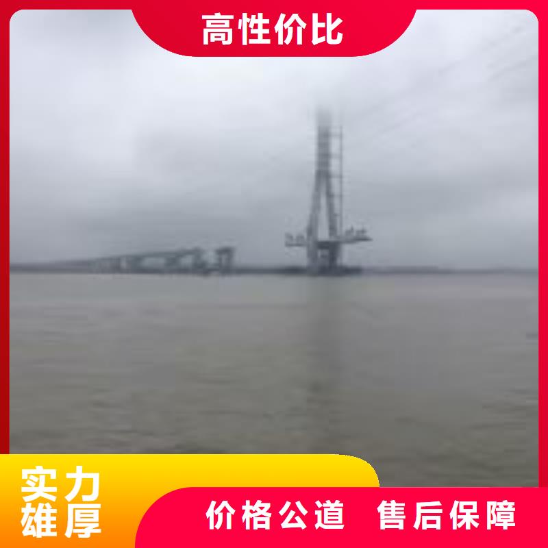 水下安装公司、水下安装公司厂家—薄利多销