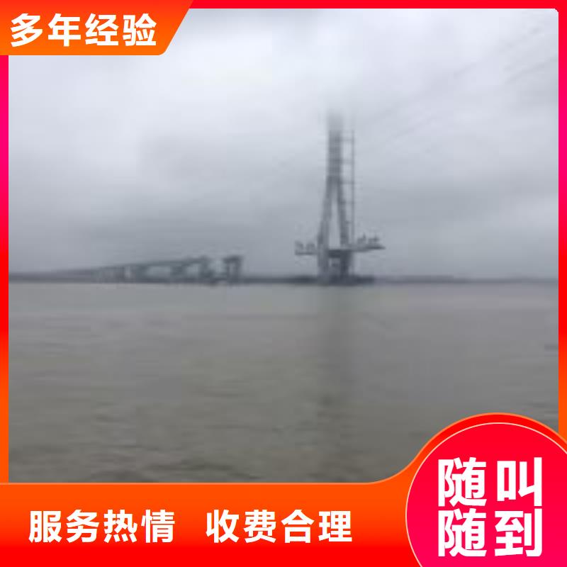 潜水服务公司【潜水团队】全市24小时服务
