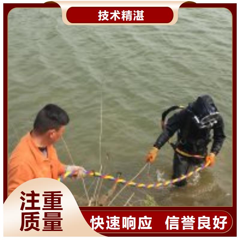 水下拆墙打混泥土施工全国施工