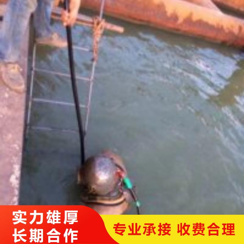 水下打捞队-用的放心