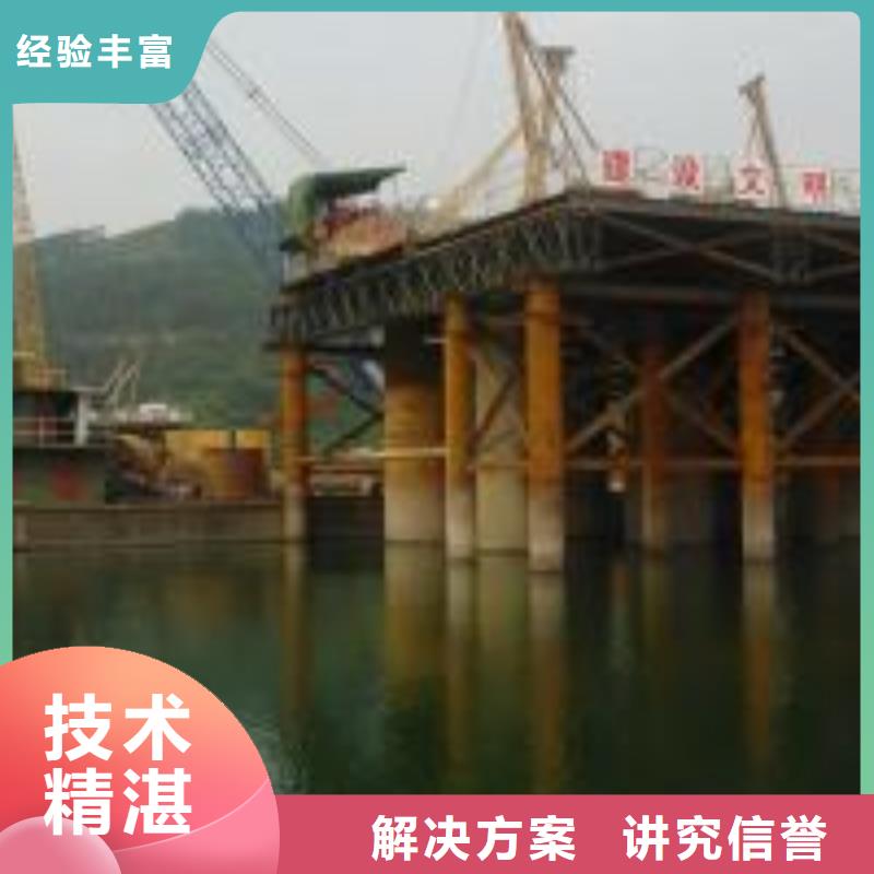 桥桩桥墩水下检测录像公司选购经验
