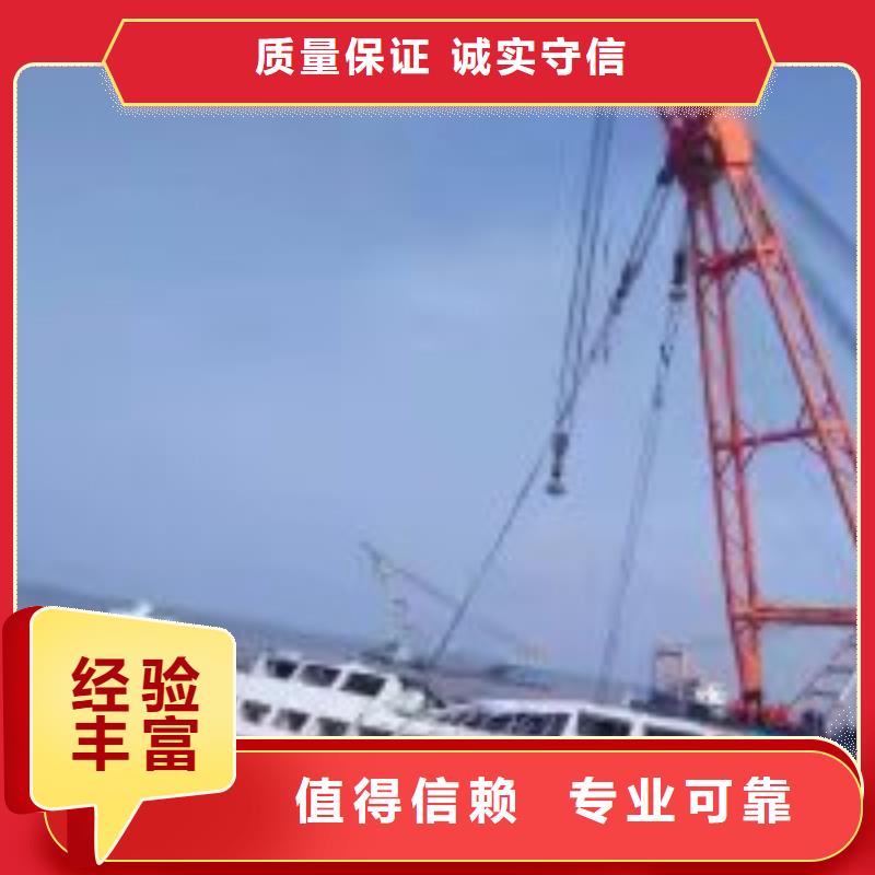 潜水服务公司水下清理多年行业经验