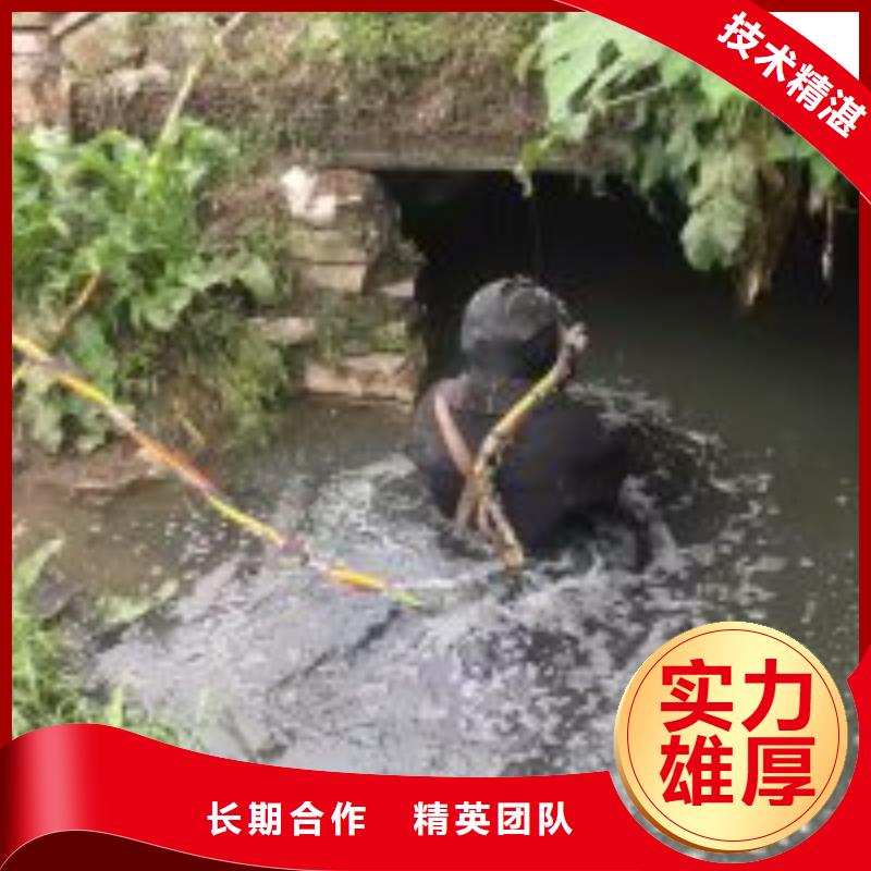 潜水服务公司蛙人施工专业品质