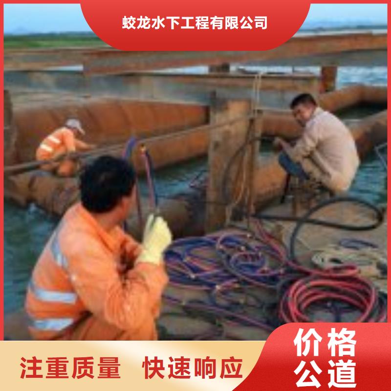 潜水服务公司【水下切割团队】高性价比