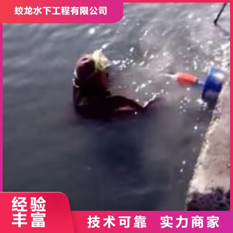 潜水员打捞队规格种类详细介绍品牌