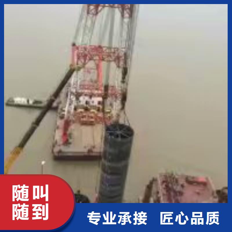 污水管道水下封堵公司-电话沟通