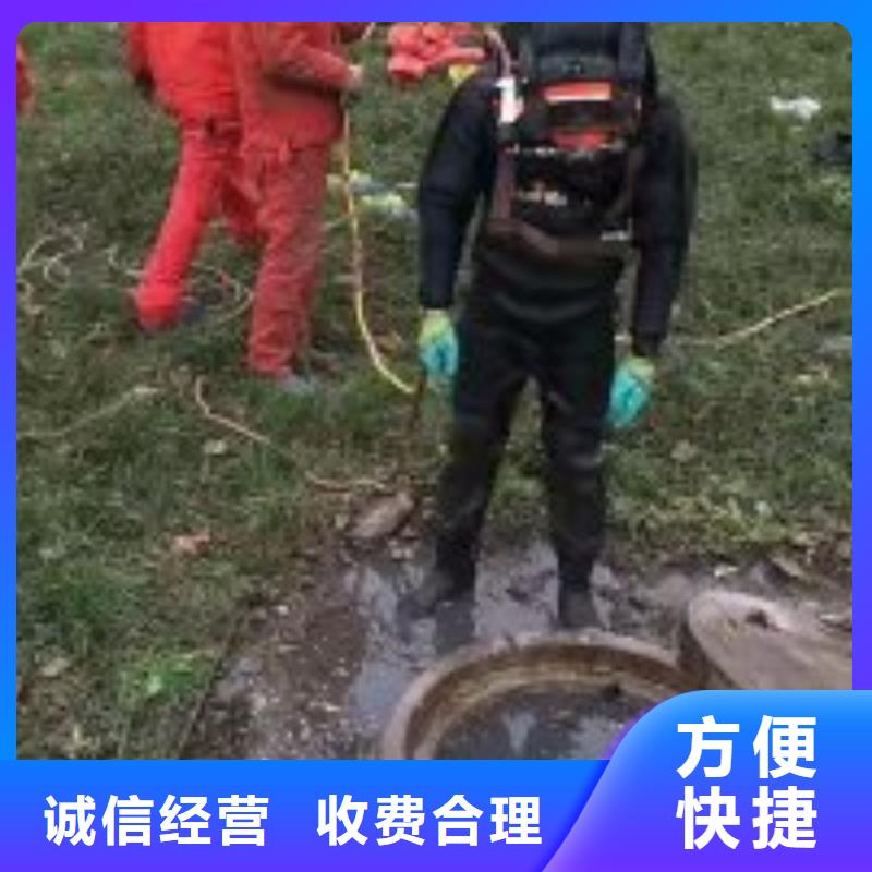 【潜水服务公司】-水下打捞救援队明码标价