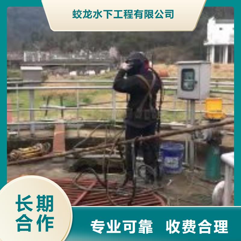 潜水服务公司 水下检测团队专业可靠
