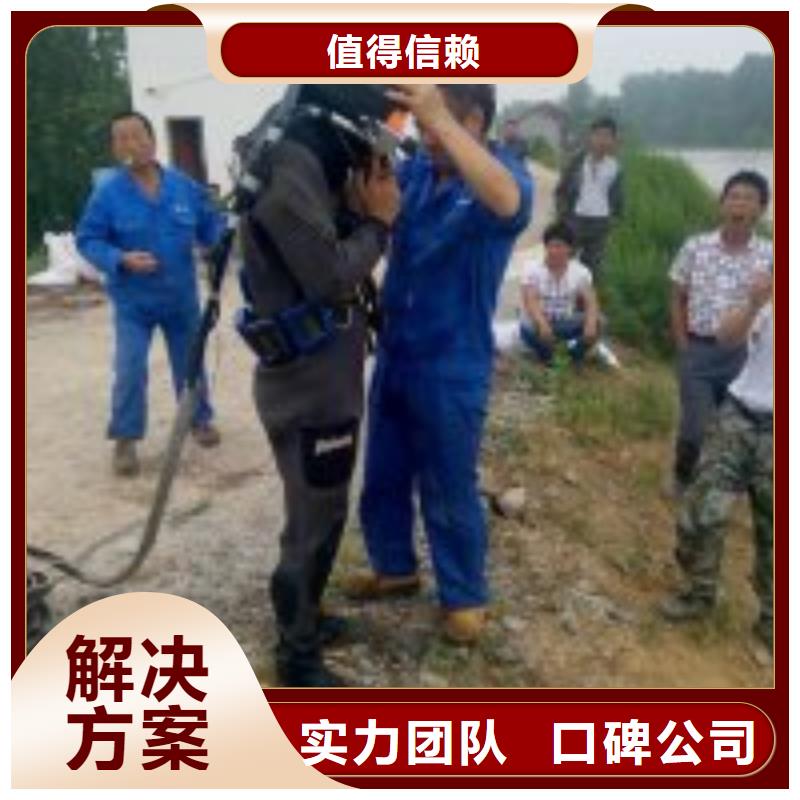 潜水服务公司 【水下打捞】精英团队