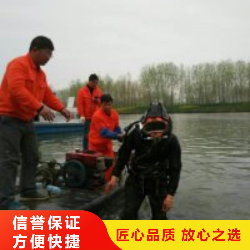 【潜水服务公司】污水管道清淤一站搞定