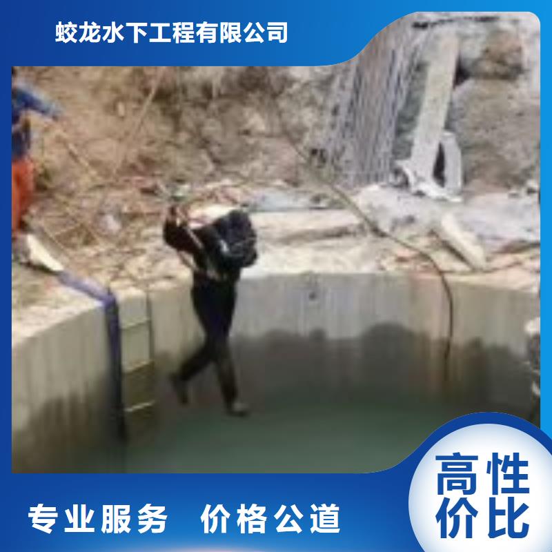 水下拆除公司全国施工