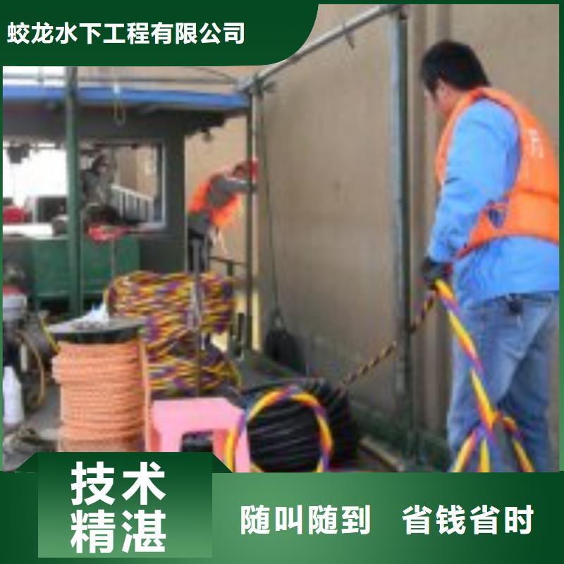 水下工程施工公司本地有吗