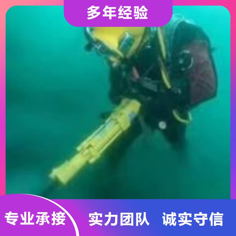 潜水服务公司水下打捞正规公司