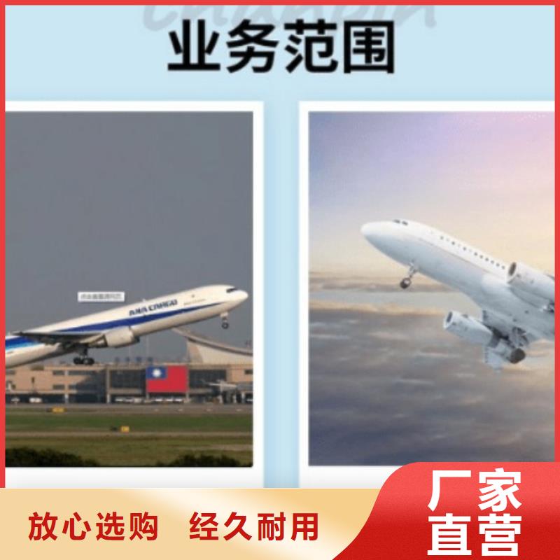 兴安DHL快递航空物流返程车