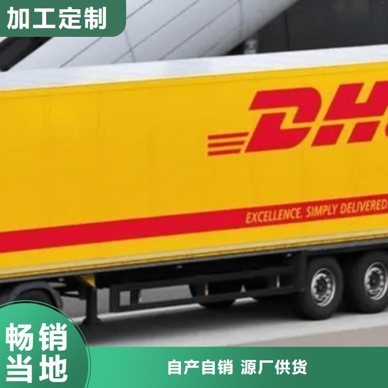 靖江DHL快递UPS国际快递精品线路