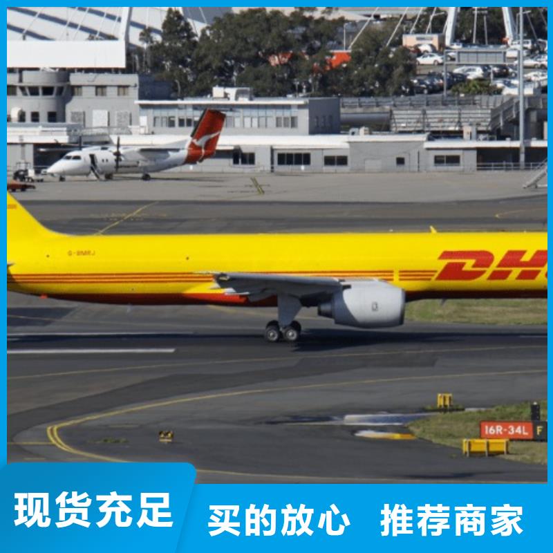 兴安DHL快递航空物流返程车