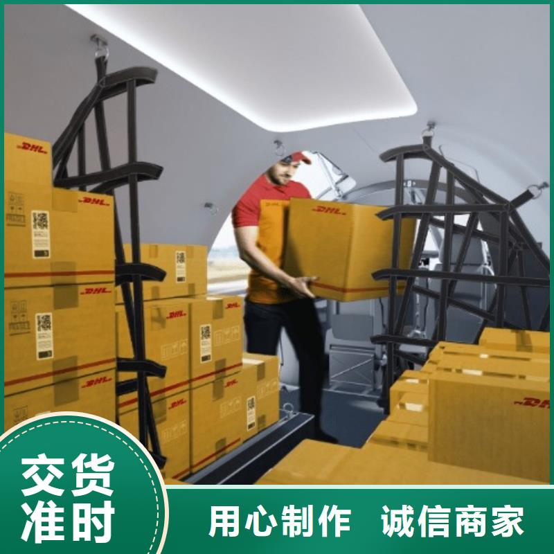 靖江DHL快递UPS国际快递精品线路