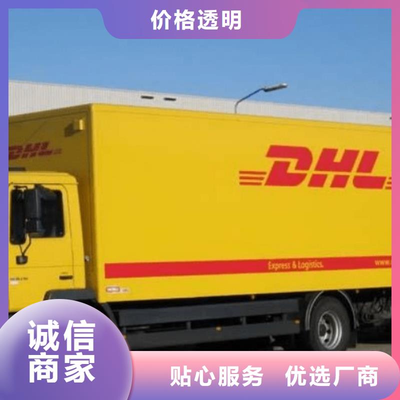 阿拉善DHL快递【ups快递】运输报价