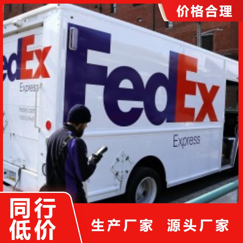 枣庄联邦快递【ups快递】大件搬运