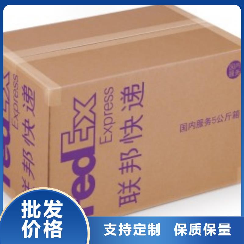 联邦快递 【UPS国际快递】家具五包服务