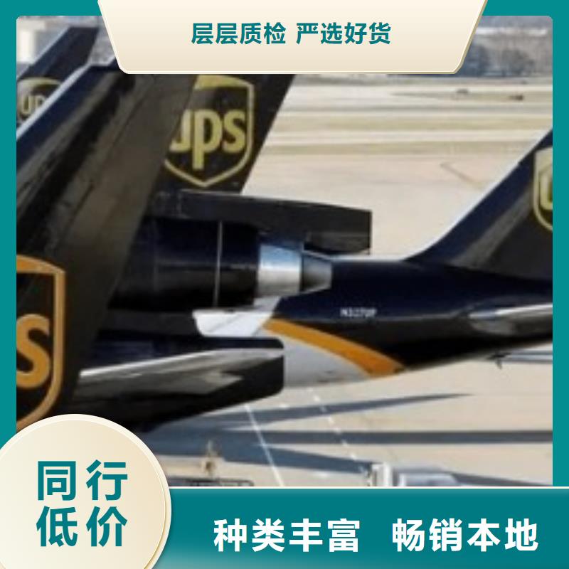 新疆ups快递DHL国际快递值得信赖