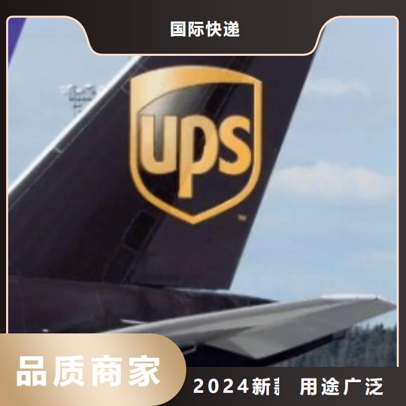 南京ups快递_DHL快递仓储物流