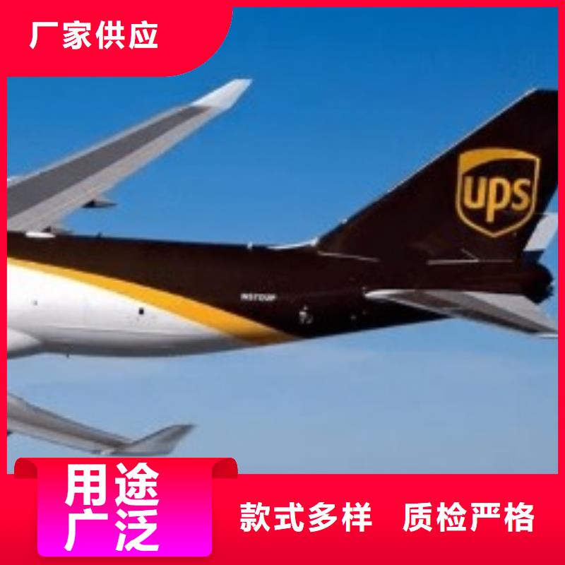 南京ups快递_DHL快递仓储物流