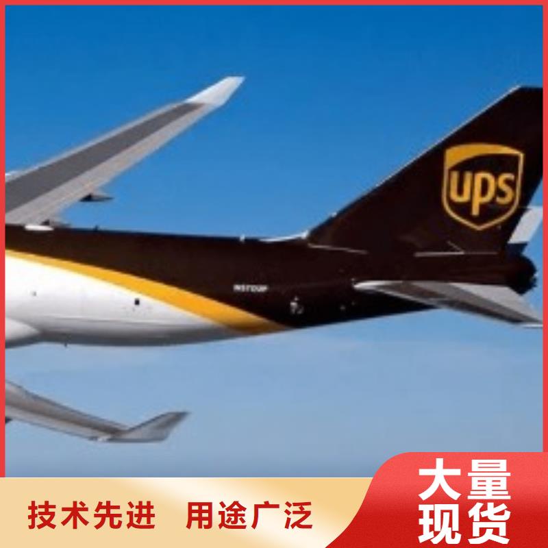 玉林ups快递-DHL国际快递商超入仓