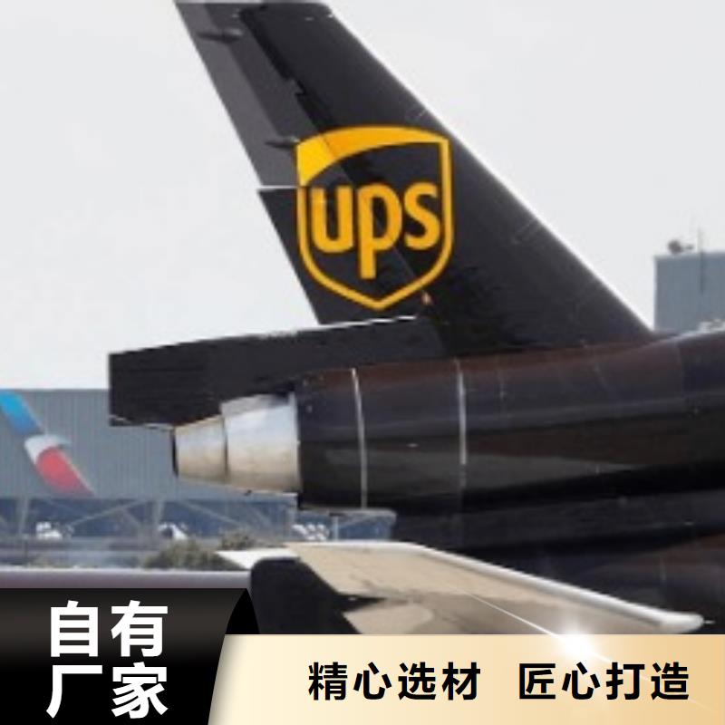 柳州ups快递fedex国际快递家具托运