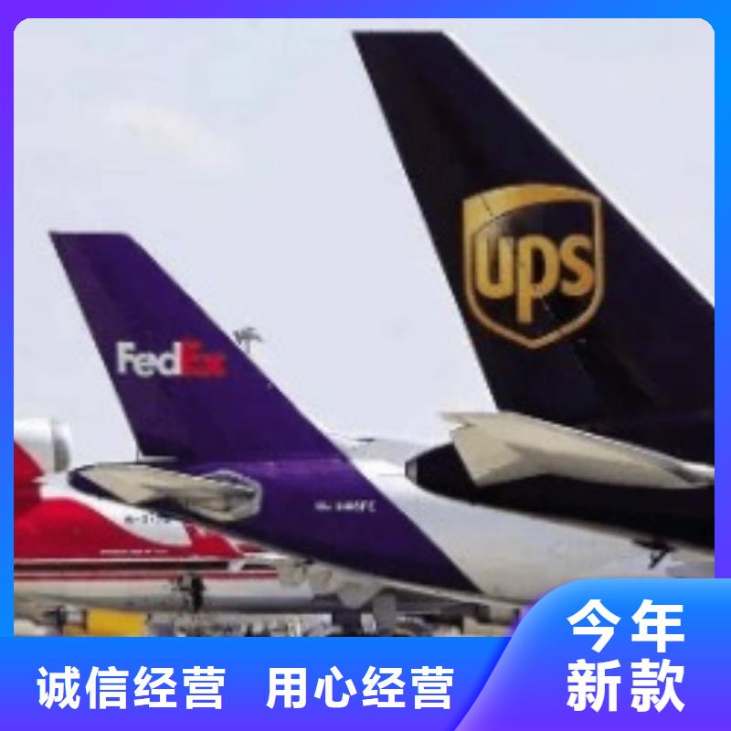 漳州ups快递航空物流运输价格