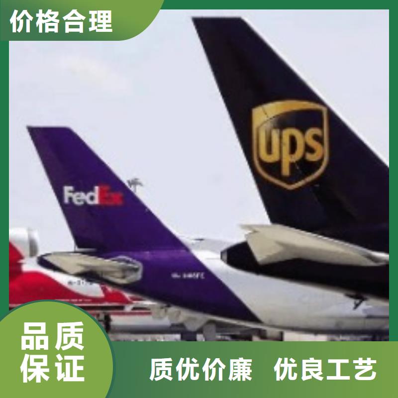 泰安ups快递【联邦国际快递】长途搬家