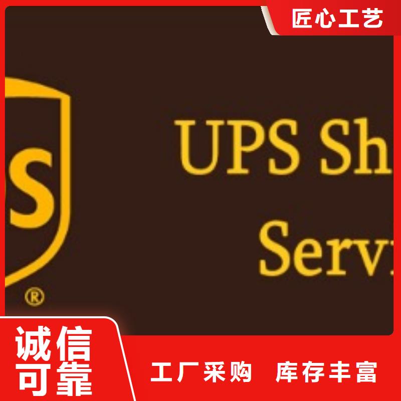 【亳州ups快递欧洲超大件专线专线运输】