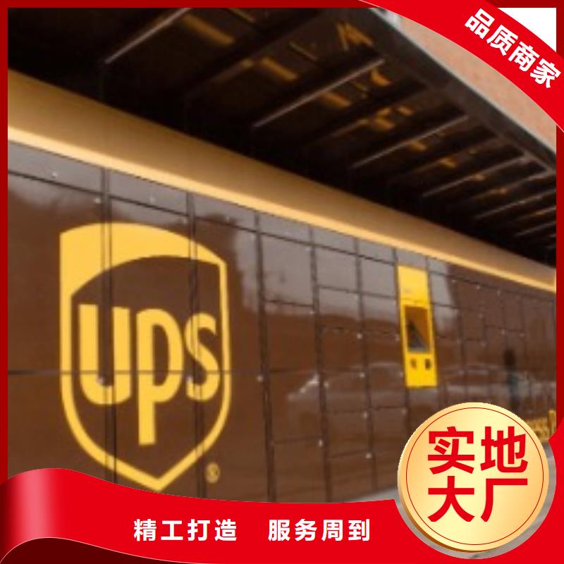 ups快递_【DHL快递】全程高速