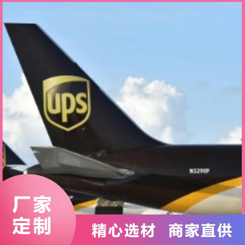 泰安ups快递【联邦国际快递】长途搬家